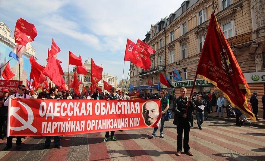 Representantes del PC de Ucrania. 1 de mayo de 2014. Odessa